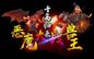 Demon Fight Monster Coin Operated New 3 Players Fish Shooting Simple Vertical Cabinet Fishing Arcade Game Machine